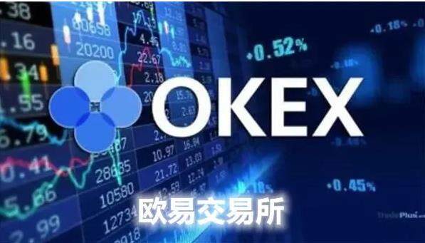 欧意app下载最新版_欧意官网下载最新版1.33-第1张图片-欧意下载