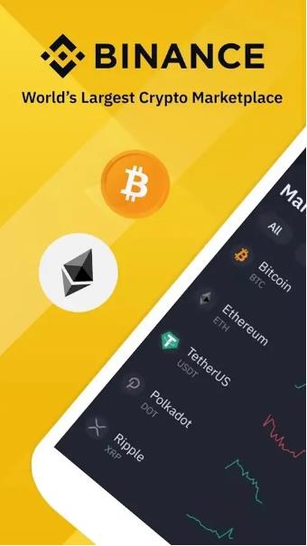 币安Binance交易所优势_binance币安平台下载-第3张图片-欧意下载