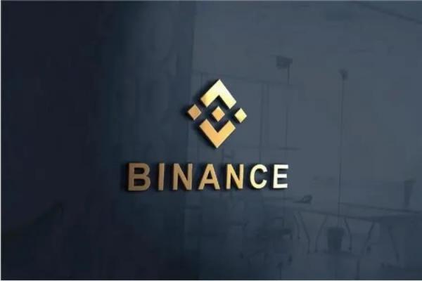 币安Binance交易所优势_binance币安平台下载-第4张图片-欧意下载