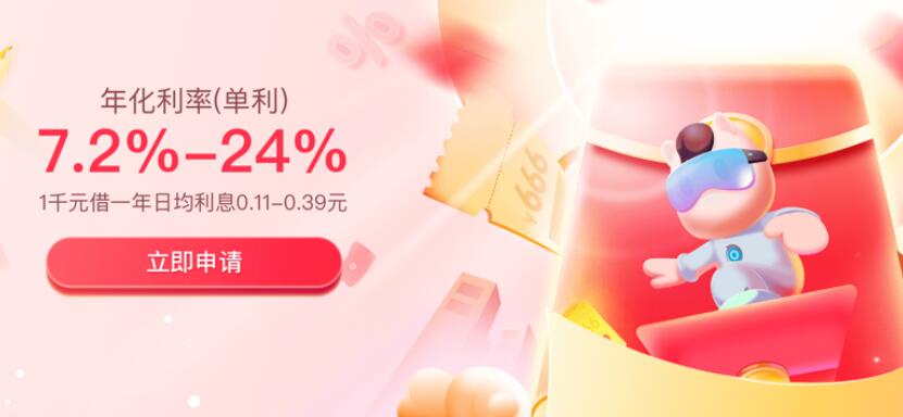 哪个借款平台最安全融资借贷平台排名344