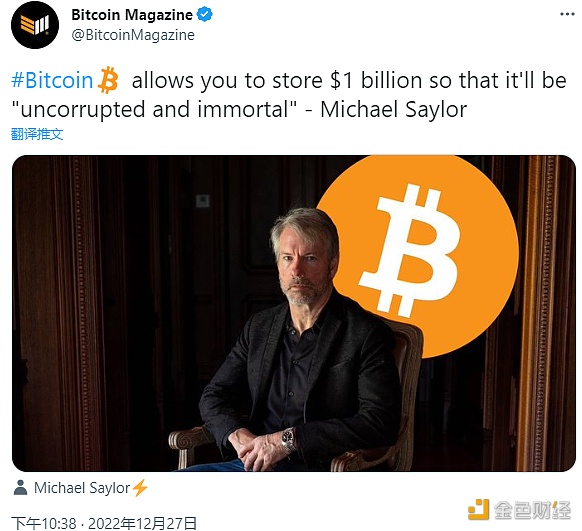 Michael Saylor：比特币允许你存储10亿美元-第1张图片-欧意下载