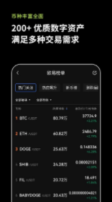 欧意web3钱包官方下载|okx交易所web3手机钱包安装下载-第3张图片-欧意下载
