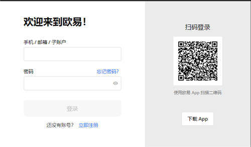 官方okexAPP|欧意官方正版|新用户首次下载注册-第2张图片-欧意下载 官方okexAPP|欧意官方正版|新用户首次下载注册-第2张图片-欧意下载