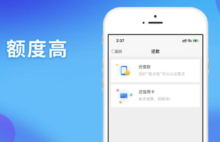 合法的网上借钱平台最好的贷款平台303