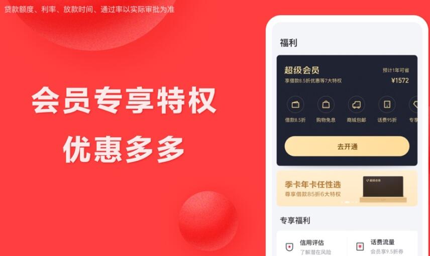 哪个网贷平台比较安全吗 网贷平台不靠谱233