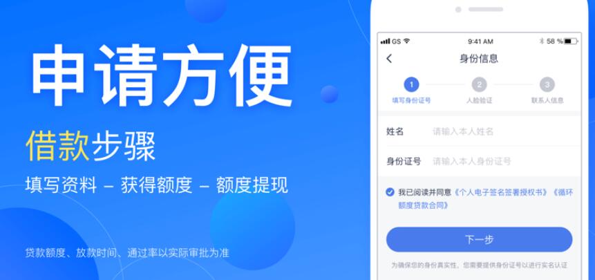 什么平台可以安全贷款 最好的金融资讯平台248