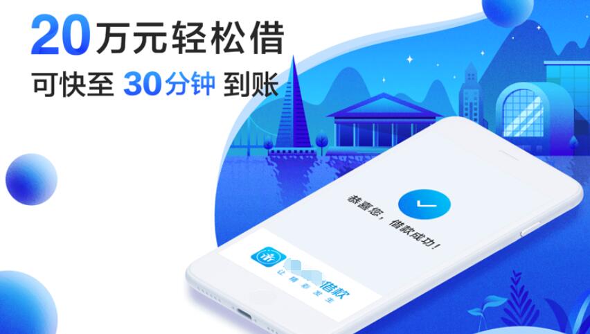 十大贷款平台排名网贷平台注册没借钱316