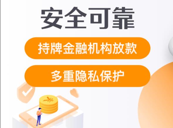 可以发布贷款的平台有哪些 可靠的网贷平台2023205