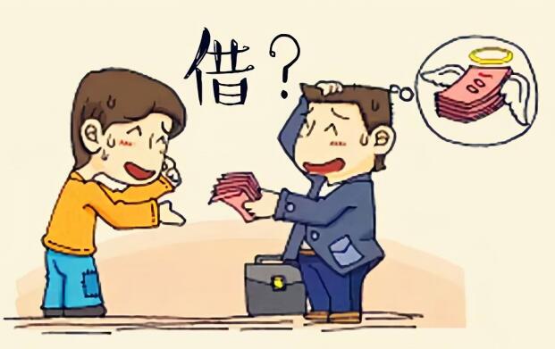 借款平台有哪些 靠谱的大额网贷平台64