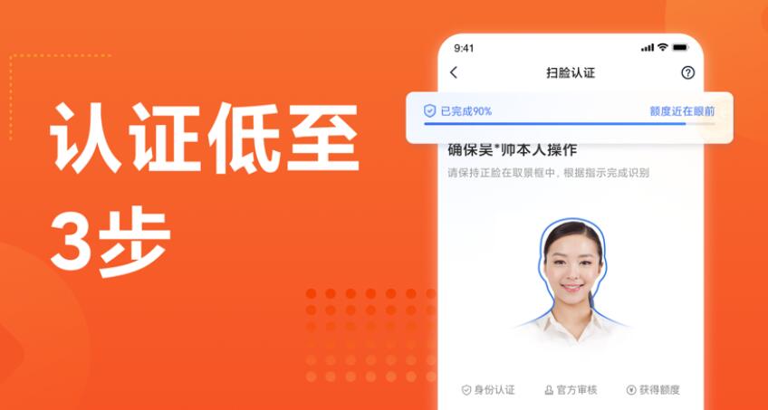 借款平台有哪些 靠谱的大额网贷平台208