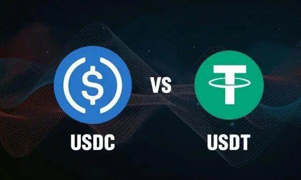 usdc与USDT区别V6.2.18_usdt trc 钱包下载-第2张图片-欧意下载