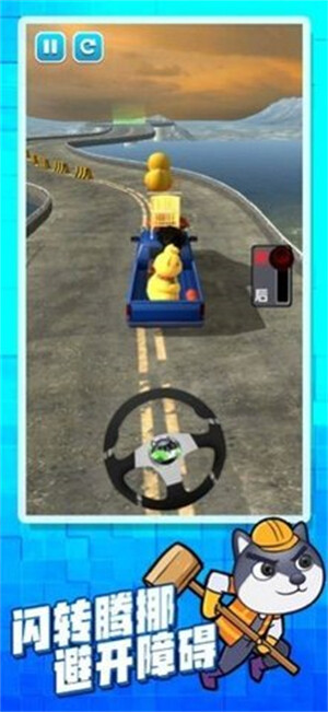 搬家大师无限金币版v2.1.0下载-第2张图片-欧意下载