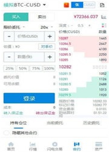 btc钱包中文版下载-btc钱包app下载安装中文版 V6.0.18-第1张图片-欧意下载