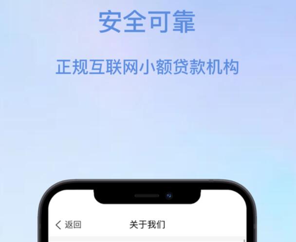 哪个贷款平台借钱容易 快速贷平台358