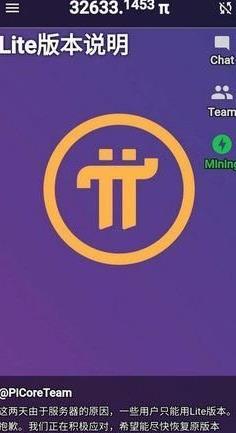 派币1.34版本下载-第2张图片-欧意下载