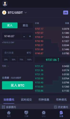 Hotcoin热币交易所3.7.0app下载-第2张图片-欧意下载