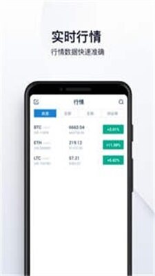 NEO币钱包下载_NEO币钱包appV1.0免费下载-第2张图片-欧意下载 NEO币钱包下载_NEO币钱包appV1.0免费下载-第2张图片-欧意下载