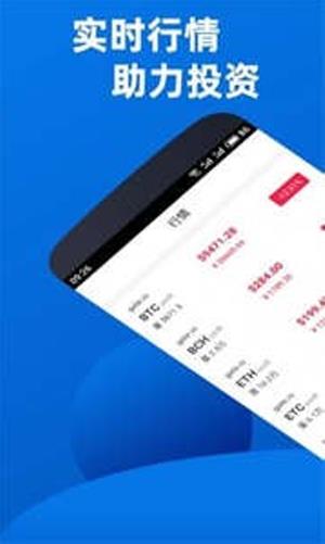 dcr币交易所app下载-dcr币交易所下载安卓版 V1.6.0-第2张图片-欧意下载