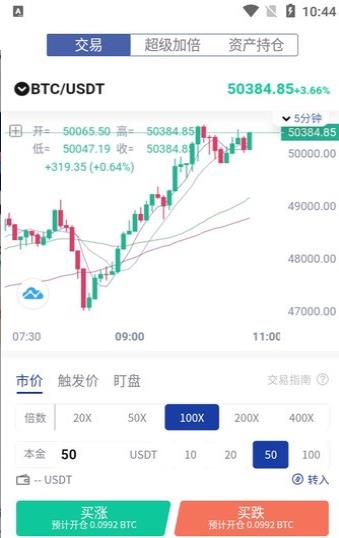 btcc交易所下载_btcc数字货币交易所appV3.4.5免费下载-第1张图片-欧意下载
