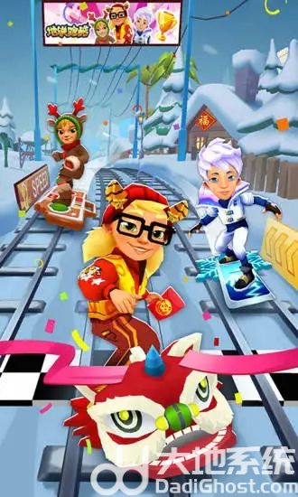 地铁跑酷无敌版无限钻石无限金币版v3.28.1下载-第2张图片-欧意下载