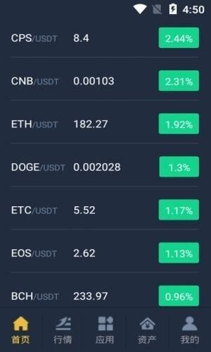 one币app下载-one币最新版app下载 V6.0.18-第1张图片-欧意下载