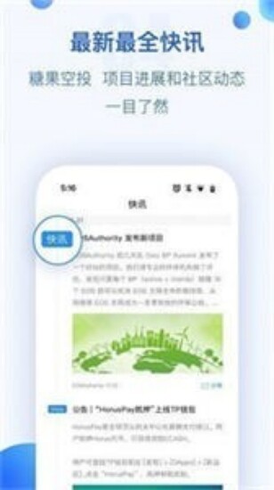 dai交易所下载-dai币交易所app下载安卓版 V4.0.1-第1张图片-欧意下载