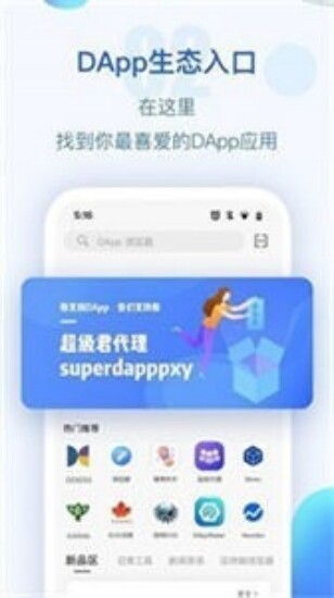 dai交易所下载-dai币交易所app下载安卓版 V4.0.1-第2张图片-欧意下载