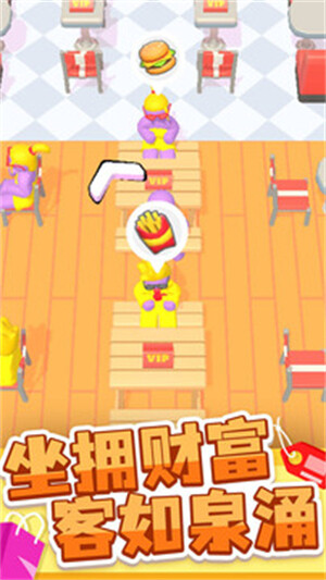 商场大玩家无限金币无限钻石版v1.2.0下载-第3张图片-欧意下载