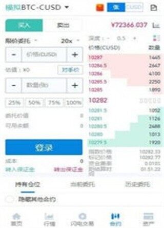 btc钱包中文版下载-btc钱包app下载安装中文版 V6.0.18