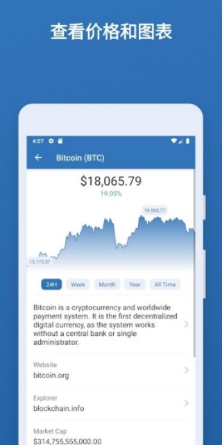 波宝pro钱包app下载