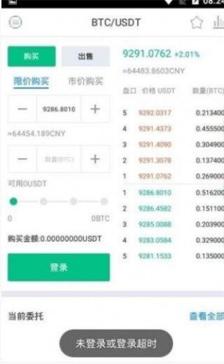 币咖交易所下载_coinka币咖交易所app下载安卓版V1.11.2免费下载