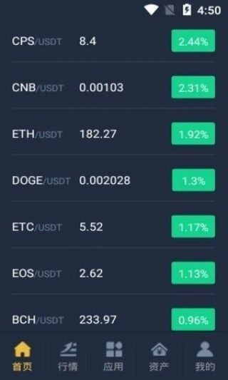 on币app下载-on币最新版app下载 V6.0.18