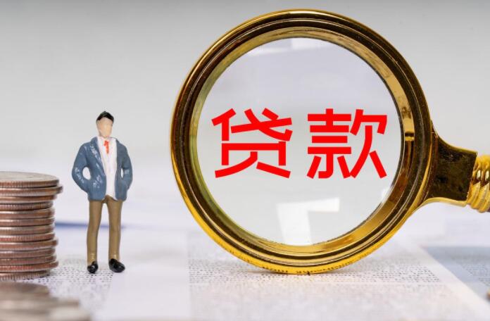 365贷款平台有哪些 2023年网贷平台排名2