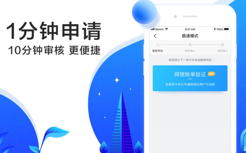 借款平台排行榜最安全的学生借款平台317