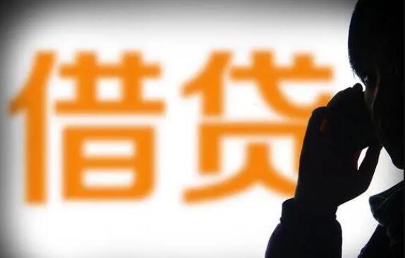 借款平台那个利息低 靠谱的出借平台62