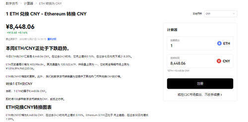 ok币圈交易所下载_ok交易所Binance交易所下载V6.2.16-第2张图片-欧意下载