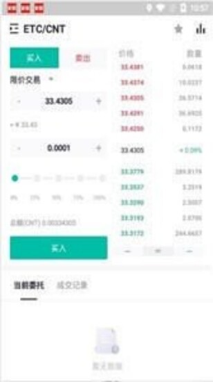 ztcom交易所app下载最新版-第1张图片-欧意下载
