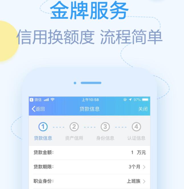 哪个平台贷款是先息后本 手机贷款平台排行榜306