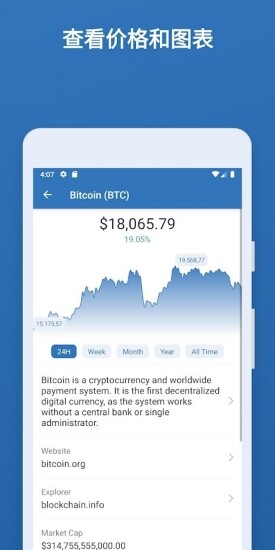 以太坊交易平台app下载-第1张图片-欧意下载