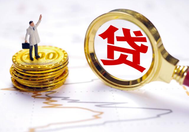 厦门银行发放哪些平台网贷 中国十大网贷平台排名129