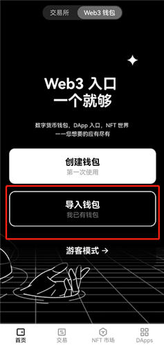 ok交易所怎么交易_欧义APPV6.3.6-第2张图片-欧意下载