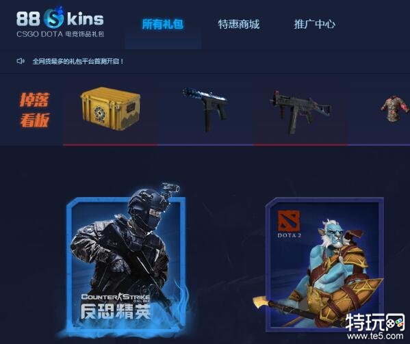 csgo最值得买的箱子是哪个 csgo回本率最高的开箱平台-第9张图片-欧意下载
