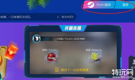 csgo最值得买的箱子是哪个 csgo回本率最高的开箱平台-第10张图片-欧意下载