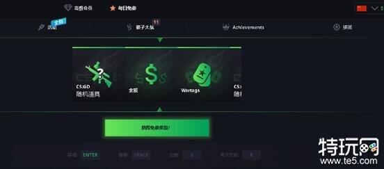 csgo怎么开箱最优惠 csgo开箱折扣平台分享-第4张图片-欧意下载