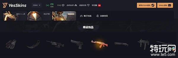csgo怎么开箱最优惠 csgo开箱折扣平台分享-第7张图片-欧意下载