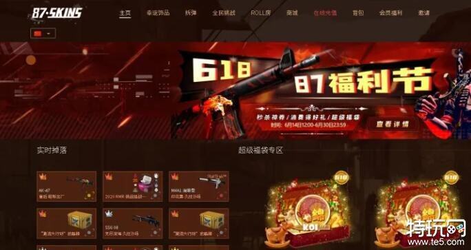 csgo怎么开箱最优惠 csgo开箱折扣平台分享-第9张图片-欧意下载