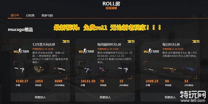 csgo在哪开箱最便宜 csgo开箱优惠平台推荐-第7张图片-欧意下载