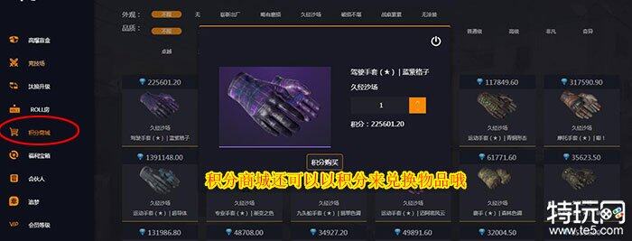 csgo在哪开箱最便宜 csgo开箱优惠平台推荐-第9张图片-欧意下载