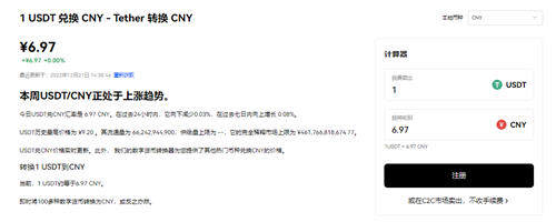 殴意交易所安卓下载_欧意是什么软件V6.3.46-第3张图片-欧意下载