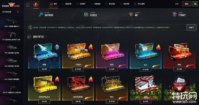 csgo开箱可以换人民币吗2023 csgo88开箱网站-第3张图片-欧意下载